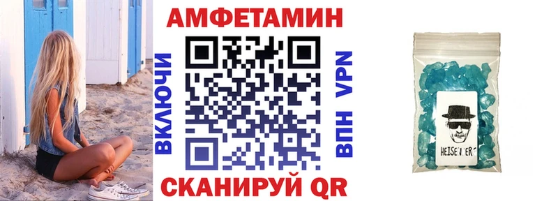 наркота  Сосновка  АМФ 98% 