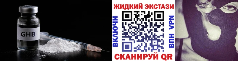 Бутират буратино  цены наркотик  Сосновка 