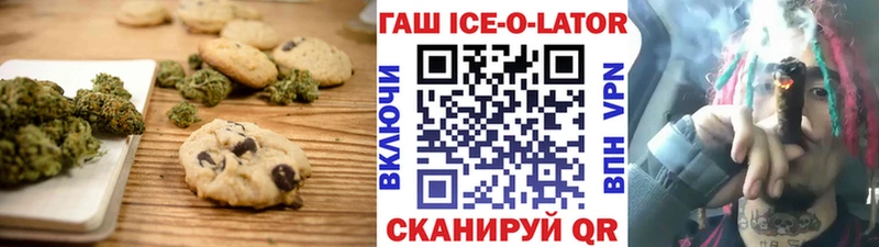 KRAKEN ССЫЛКА  Сосновка  Canna-Cookies марихуана 