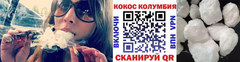 mega рабочий сайт наркотики Сосновка Кокаин VHQ