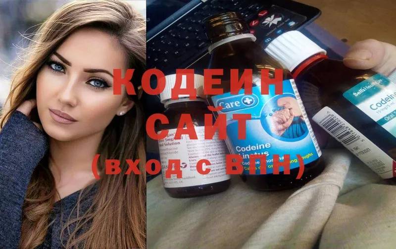 Кодеиновый сироп Lean Purple Drank  купить наркотик  кракен ТОР  Сосновка 