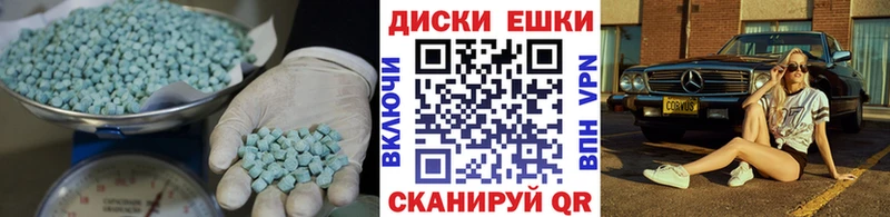 Экстази Дубай  Сосновка 