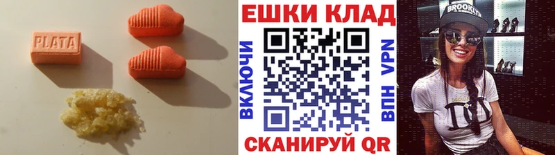 Ecstasy XTC Сосновка