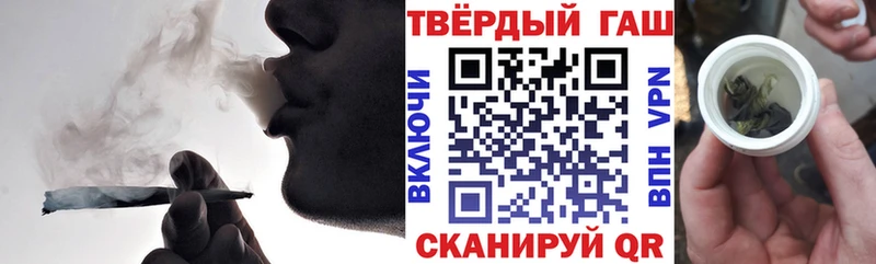 Гашиш убойный  Сосновка 