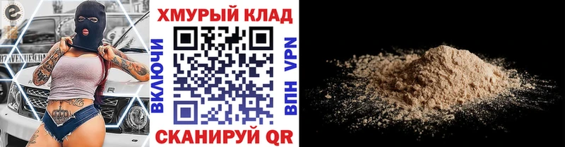 Героин Heroin  Сосновка 