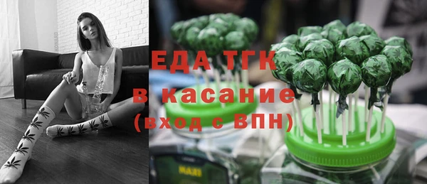 герыч Новодвинск