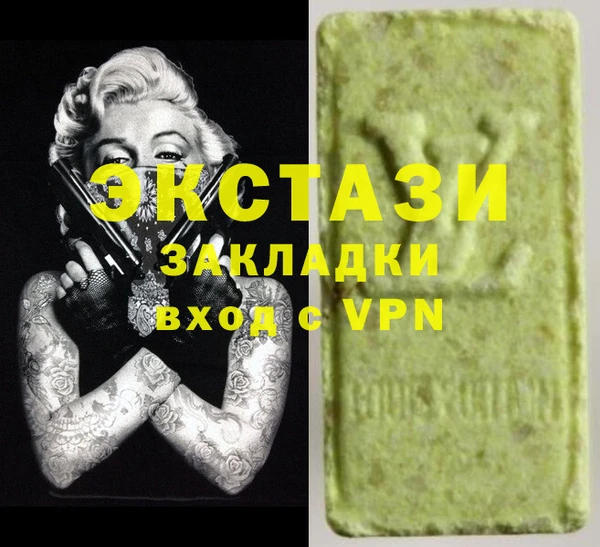 спайс Новокубанск
