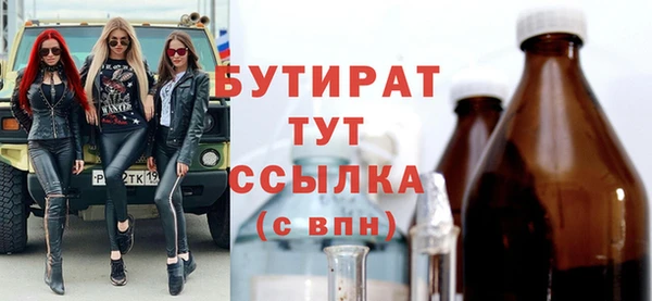 спайс Новокубанск