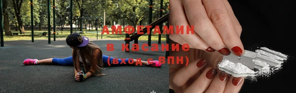 герыч Новодвинск