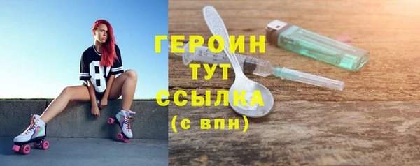 герыч Новодвинск