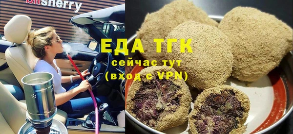 прущая мука Беслан