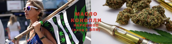 спайс Новокубанск