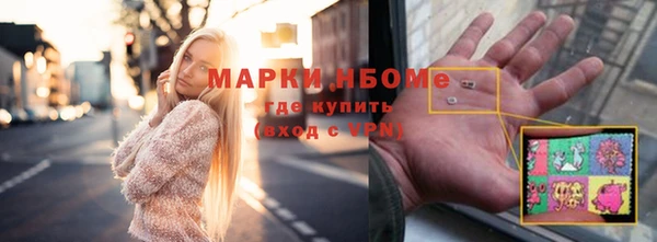 герыч Новодвинск