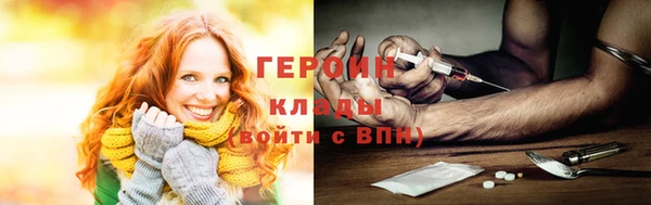 амф Новозыбков