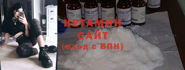 герыч Новодвинск