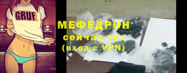 спайс Новокубанск