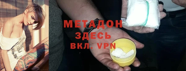 герыч Новодвинск