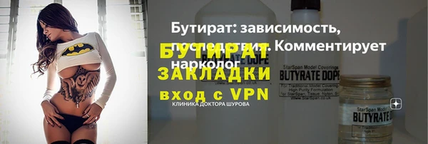 ГАЛЛЮЦИНОГЕННЫЕ ГРИБЫ Бронницы