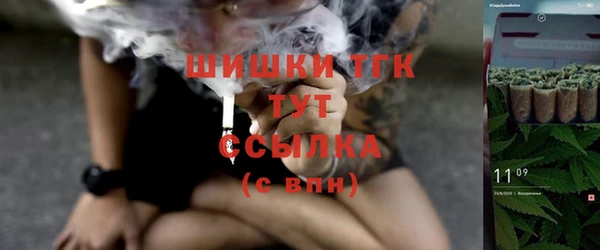 спайс Новокубанск