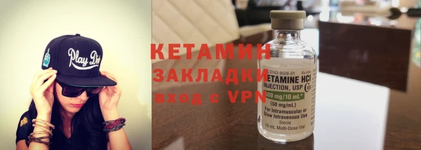спайс Новокубанск