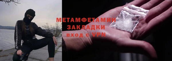 герыч Новодвинск