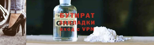 амф Новозыбков