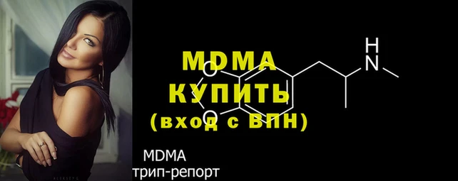 герыч Новодвинск