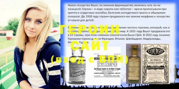 меф VHQ Нефтекумск