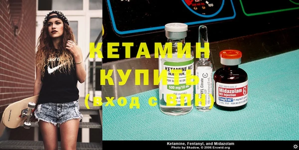 спайс Новокубанск