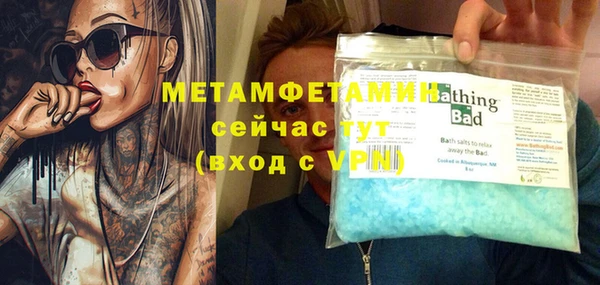 герыч Новодвинск