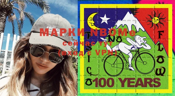 спайс Новокубанск