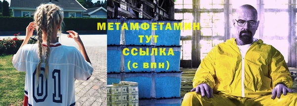 спайс Новокубанск