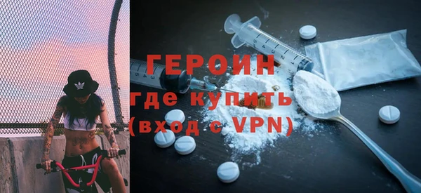 спайс Новокубанск