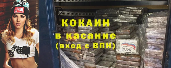 спайс Новокубанск