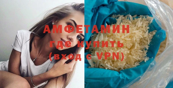 герыч Новодвинск