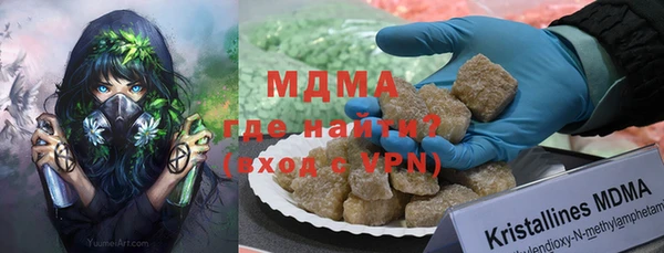 mdpv Бугульма