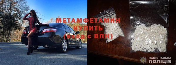 спайс Новокубанск
