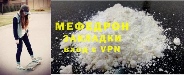 герыч Новодвинск
