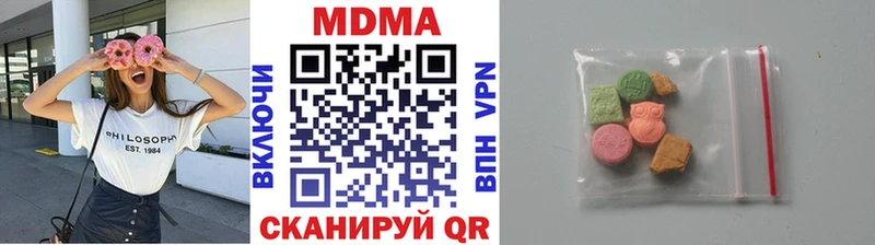 МДМА молли  где можно купить наркотик  Сосновка 