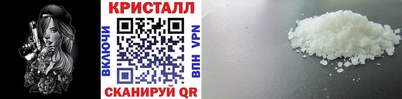 Метамфетамин пудра Сосновка