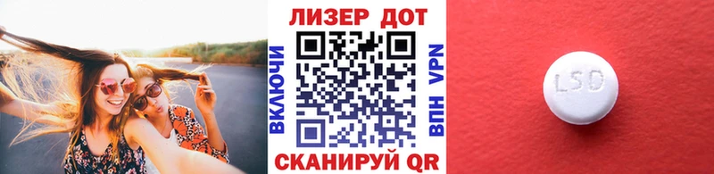 как найти   Сосновка  Марки 25I-NBOMe 1,5мг 