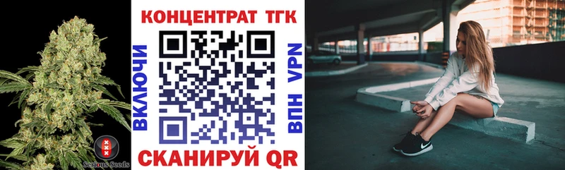 ТГК THC oil  blacksprut онион  Сосновка  купить наркотик 